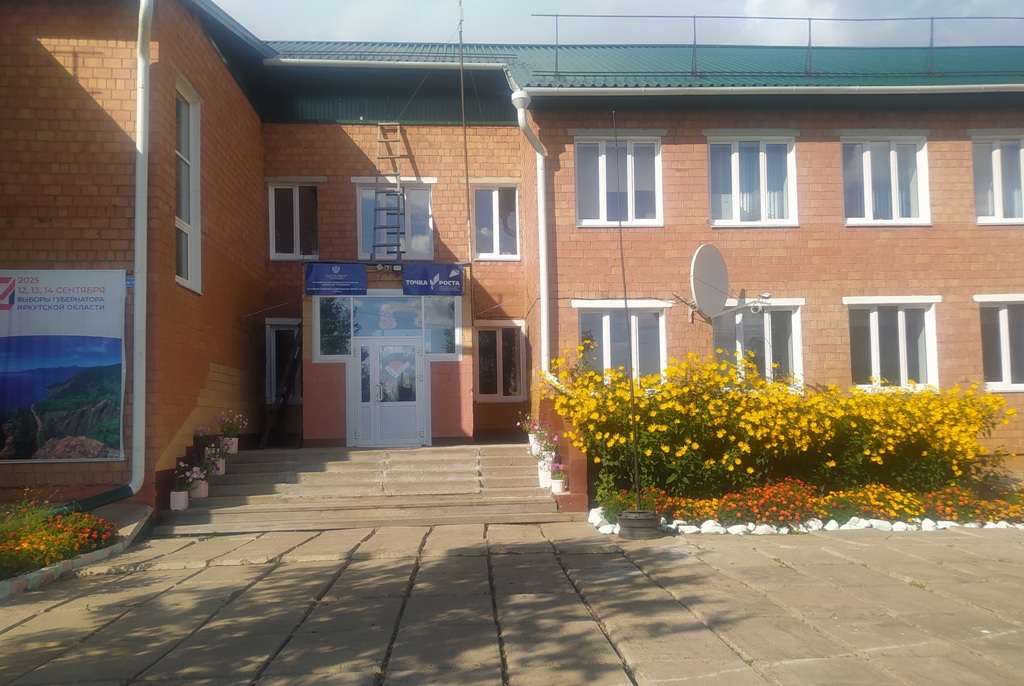 Наша школа. 2025 год.